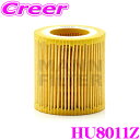 【先着順!GW限定クーポンで最大2000円OFF】MANN FILTER オイルフィルター HU8011Z BMW F87 M2 / F80 M3 / F82 ...