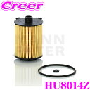 【先着順!GW限定クーポンで最大2000円OFF】MANN FILTER オイルフィルター HU8014Z ボルボ MB系 V40 / ZB系 V60 / UB...