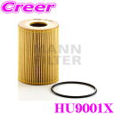 【先着順!GW限定クーポンで最大2000円OFF】MANN FILTER オイルフィルター HU9001X ポルシェ 991系 992系 991 / 92A系 ...