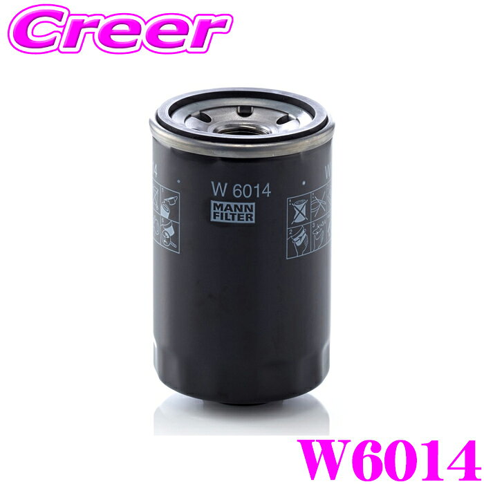 【先着】全品最大200円OFF！ラストスパート MANN FILTER オイルフィルター W 6014 アルファロメオ ジュリエッタ 940 / 4C 輸入車用 オイルエレメント メンテナンス 純正 交換 車 エンジン 整備