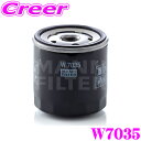 【先着順!GW限定クーポンで最大2000円OFF】MANN FILTER オイルフィルター W7035 クライスラー RT38 ボイジャー / JK38L ラン...