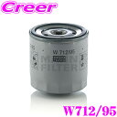 【先着順!GW限定クーポンで最大2000円OFF】MANN FILTER オイルフィルター W712/95 アウディ8V系 A3 / フォルクスワーゲン AU系...