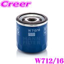 【先着順!GW限定クーポンで最大2000円OFF】MANN FILTER オイルフィルター W712/16 アルファロメオ 937AB アルファ147 / フィ...