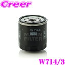 【先着順!GW限定クーポンで最大2000円OFF】MANN FILTER オイルフィルター W714/3 アルファロメオ 932AXB アルファ156 / 93...
