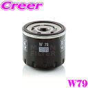【先着順!GW限定クーポンで最大2000円OFF】MANN FILTER オイルフィルター W79 クライスラー BU13 ジープ・レネゲード / ルノー AH...