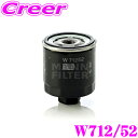 【先着順!GW限定クーポンで最大2000円OFF】MANN FILTER オイルフィルター W712/52 フォルクスワーゲン 6RCGG ポロ 6EAVY ル...