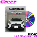 MKJP メンテナンスDVD整備マニュアル トヨタ 50系 RAV4用 DIY 部品 パーツ 脱着 交換 カスタム 配線 外し方 取付を全て自分で!