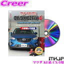 \今月最後の大チャンス!最大5000pt!7/29〜31限定/MKJP メンテナンスDVD整備マニュアル マツダ KEEFW/KEEAW/KE5FW/KE5AW...