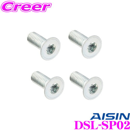 AISIN  DSL-SP02 ɥӥ饤Ѽեܥ 4 DSL-002μդ