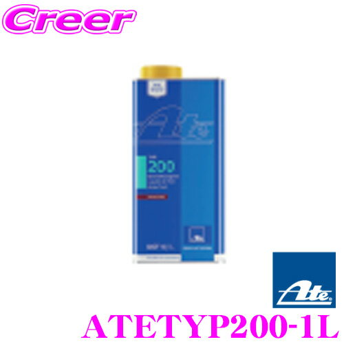 【当店ポイント最大39倍★要エントリー 20日20時~】ATE ATETYP200-1L ブレーキフルード TYPE200 ドライ沸点 280℃ / ウェット沸点 198℃ 【1L/TYPE200規格相当】