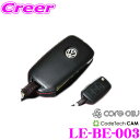 【大好評!最大4000P還元のBIGチャンス!9日20:00~】CODE TECH コードテック core OBJ select Leather Key Cover LE-BE-003 (ブルー)Type-D キーケース フォルクスワーゲン ザ・ビートル(16)オールモデル / UP(AA)オールモデル等用(2)