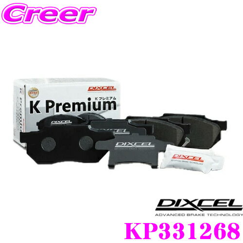 DIXCEL KP331268 KP type 軽自動車用ブレーキパッド フロントセット ホンダ JF1 N BOX(TURBO) / JG1 JG2 N-ONE(TURBO)用 純正品番:45022-SFC-000 ディクセル