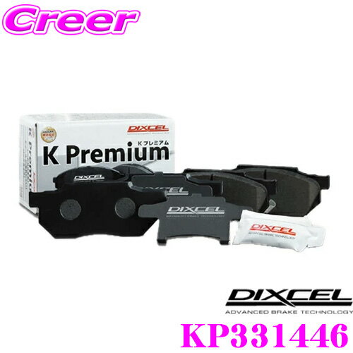 DIXCEL KP331446 KP type ڼưѥ֥졼ѥå եȥå ۥ JF5 N-BOX(NA) / JG1 J...