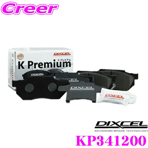 DIXCEL KP341200 KP type 軽自動車用ブレーキパッド フロントセット 三菱 H81W H82W eKスポーツ / eKワゴン / eKアクティブ / eKクラッシィ用 純正品番:MN113093/4605A272 ディクセル