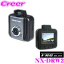 【GW運試し♪確率50%最大10,000P還元 5/1限定】FRC NX-DRW2 ドライブレコーダー 1.5型液晶モニター 200万画素高画質ドラレコ Gセン...