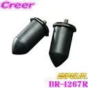 ESPELIR GXyA BR-4267R SuperUpsusRubber X[p[AbvTXo[ _Cnc S321G/S331G Ag[Sp GXyAXvOp݌v
