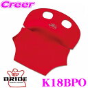 【当店限定★最大3000ポイント還元!〜7/26 01:59迄】BRIDE ブリッド K18BPO シートバックプロテクター カラー: レッド
