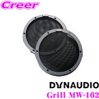 DYNAUDIO Grill MW-162 ESOTECシリーズ対応162mmグリル 1枚入り ディナウディオ
