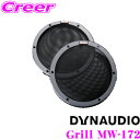 【先着順!GW限定クーポンで最大2000円OFF】DYNAUDIO Grill MW-172 ESOTECシリーズ対応172mmグリル 1枚入り ディナウディオ