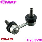 GMB GSL-T-38 スタビライザーリンク トヨタ ACA30 RAV4/GGH20 アルファード/ヴェルファイア 等用 対応純正部品番号:48820-42030 車両の安定した走行性と安心の乗り心地をサポート!!