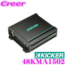 KICKER 48KMA1502 MARINE KMシリーズ 定格出力 ステレオ:40W×2ch@4Ω/75W×2ch@2Ω ブリッジ:150W×1ch@4Ω ...