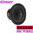 KICKER 48CWR82 2ΩDVC 20cmサブウーファー 【MAX800W/RMS400W】 キッカー