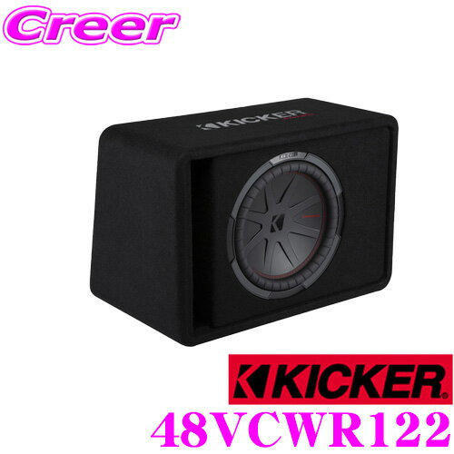 KICKER 48VCWR122 最大入力1000W 30cmウーファー搭載 バスレフ型ウーハーエンクロージャー キッカー