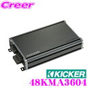 【先着順!GW限定クーポンで最大2000円OFF】KICKER 48KMA3604 MARINE KMシリーズ 定格出力 ステレオ:40W×4ch@4Ω/75W...