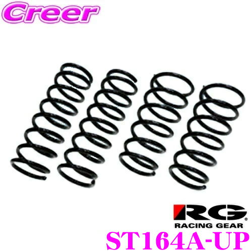 12/412/10ϥȥ꡼+3ʾP10ܡ RACING GEAR ST164A-UP UP-SP åץץ ȥ西 S402M S403M 󥨡Х å:F 30mm/R 30mm ξ1ʬ