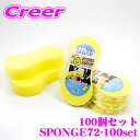 【GW運試し♪確率50%最大10,000P還元 5/1限定】NAVIC 洗車スポンジ SPONGE72 便利な洗車グッズ 道具 シャンプー 手洗い 自動車 バイ...