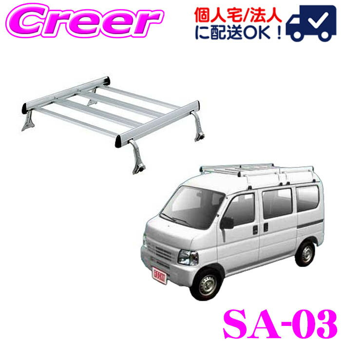 【当店ポイント最大48倍★要エントリー 20日20時~】【個人宅OK！】ロッキープラス ルーフキャリア 4本脚..