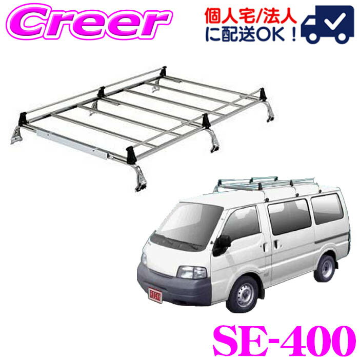 【まとめ買いなら今！選べる3つの先着クーポン】【個人宅OK！】ロッキープラス ルーフキャリア 6本脚 S..