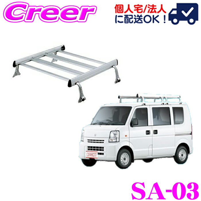 【当店ポイント最大39倍★要エントリー 20日20時~】【個人宅OK！】ロッキープラス ルーフキャリア 4本脚..