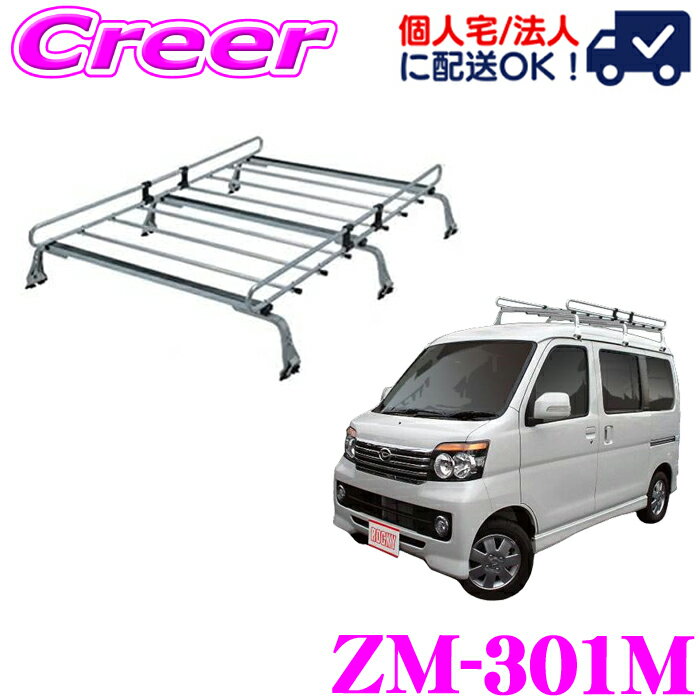 【当店ポイント最大39倍★要エントリー 20日20時~】【個人宅OK！】ロッキープラス ルーフキャリア 6本脚..