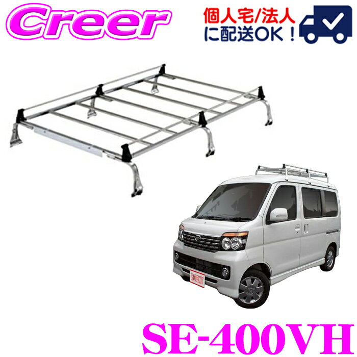 【当店ポイント最大39倍★要エントリー 20日20時~】【個人宅OK！】ロッキープラス ルーフキャリア 6本脚..