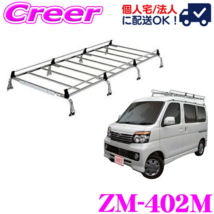 【当店ポイント最大48倍★要エントリー 20日20時~】【個人宅OK！】ロッキープラス ルーフキャリア 8本脚..