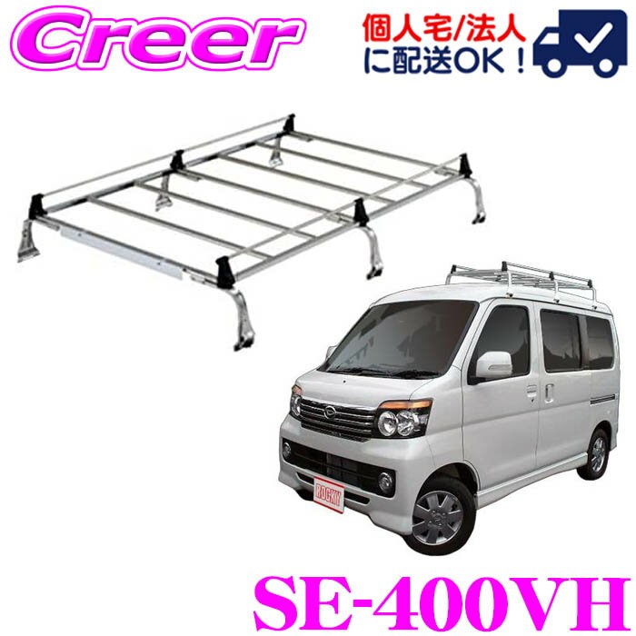 【当店ポイント最大39倍★要エントリー 20日20時~】【個人宅OK！】ロッキープラス ルーフキャリア 6本脚..