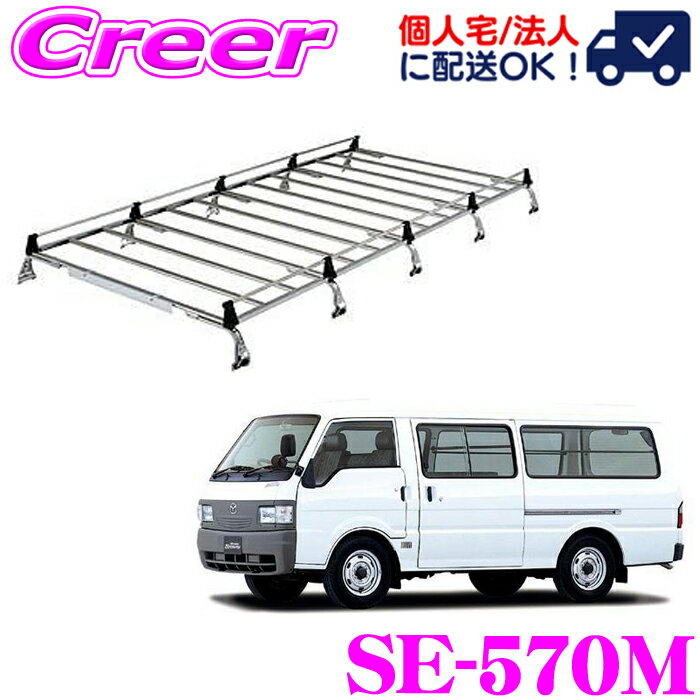 【当店ポイント最大39倍★要エントリー 20日20時~】【個人宅OK！】ロッキープラス ルーフキャリア 10本..