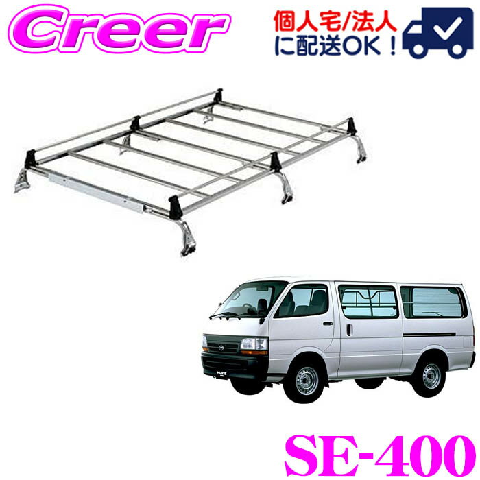 【当店ポイント最大39倍★要エントリー 20日20時~】【個人宅OK！】ロッキープラス ルーフキャリア 6本脚..