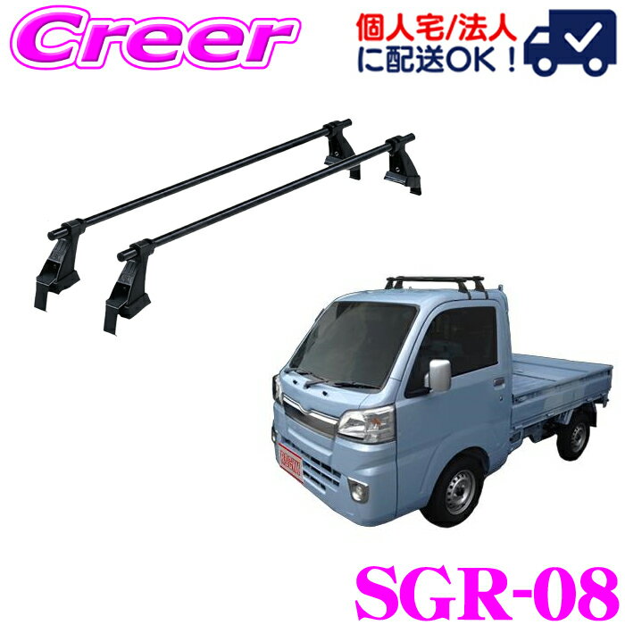 【当店ポイント最大48倍★要エントリー 20日20時~】【個人宅OK！】ロッキープラス ルーフキャリア 長尺..