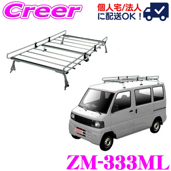 【当店ポイント最大48倍★要エントリー 20日20時~】【個人宅OK！】ロッキープラス ルーフキャリア 6本脚..