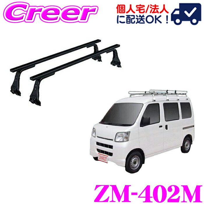 【当店ポイント最大39倍★要エントリー 20日20時~】【個人宅OK！】ロッキープラス ルーフキャリア 8本脚..