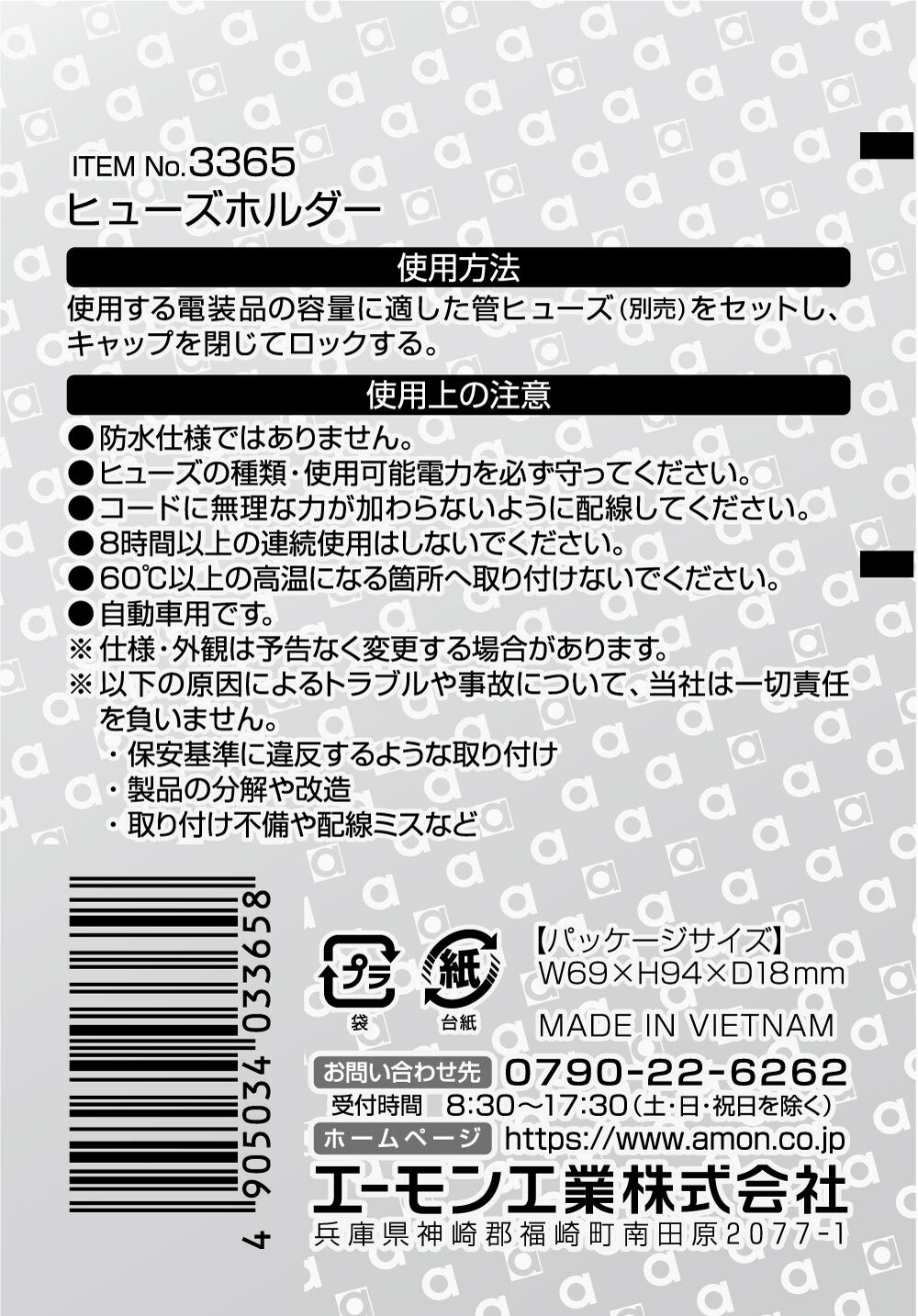 �����ʤ����5000�ݥ���ȡ��ץ���ȥ꡼��������󹩶� 3365 �ҥ塼���ۥ���� ���ҥ塼�� DC12V/24V ������ή:20A Ŭ�� �����ʤ��ݸ�˺�Ŭ!!