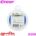 creer:10172538のサンプル画像1