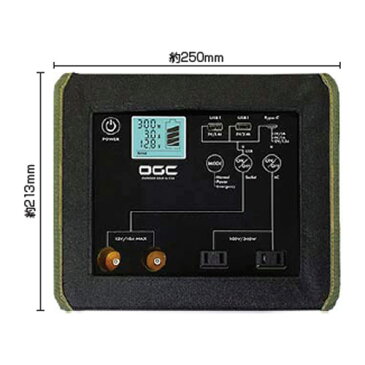 エーモン工業 8623 OGC コントロールボックス アウトドア USB Type-A/Type-C 対応バッテリーM24MF/WP50-12/WP50-12NE