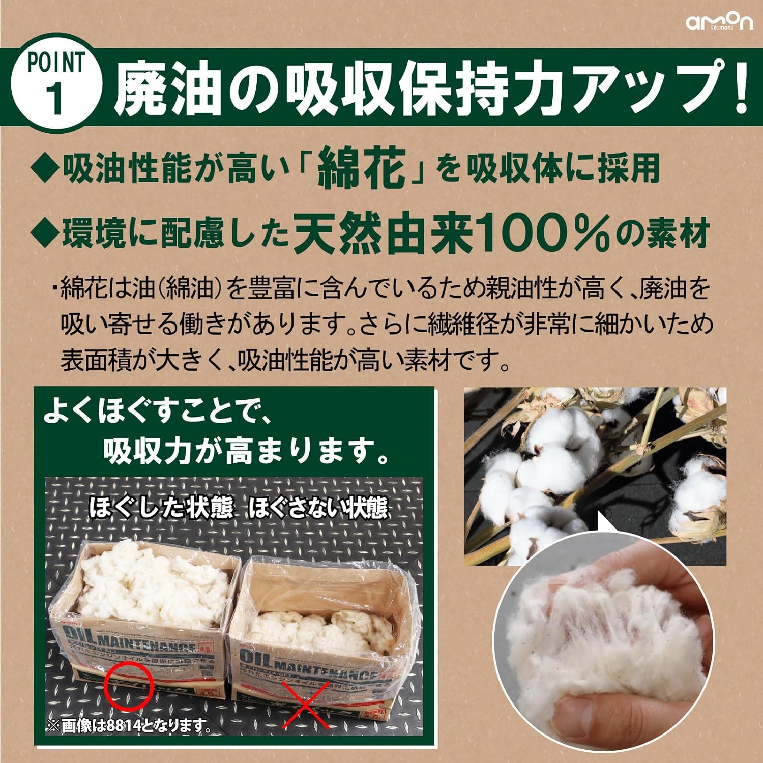 ������󹩶� 8814 �ݥ��ѥå� 4.5L ��������ƥʥ����� ������ǽ������ ��ư�֤�Х����Υ�����򴹤ˡ�