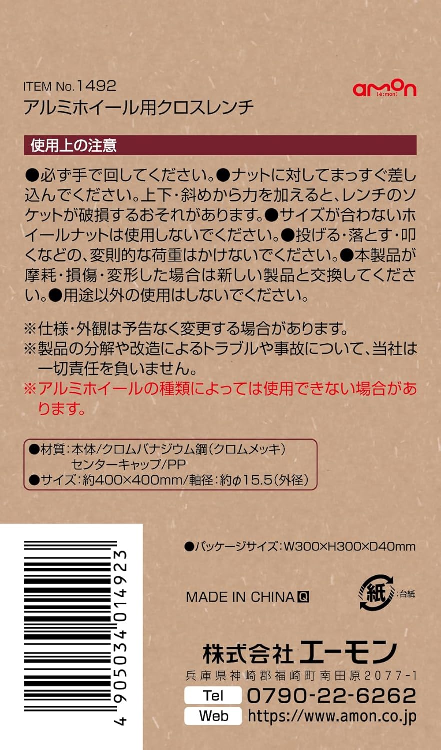 ������󹩶� 1492����ߥۥ������ѥ����������ڥ���ߥۥ������б��������߷�!��