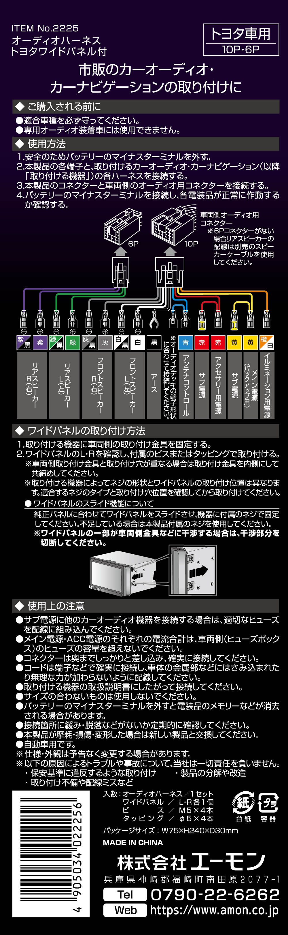 ������󹩶� 2225 �����ǥ����ϡ��ͥ� �ȥ西 �����ϥ� �� 10�ԥ� 6�ԥ� �����ǥ��� �ʥ� �������� ���� ��³ �Ѵ� �ڥȥ西�磻�ɥѥͥ��դ���