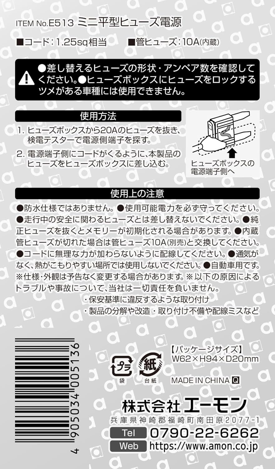 ������󹩶� E513 20A�ߥ�ʿ���ҥ塼���Ÿ�