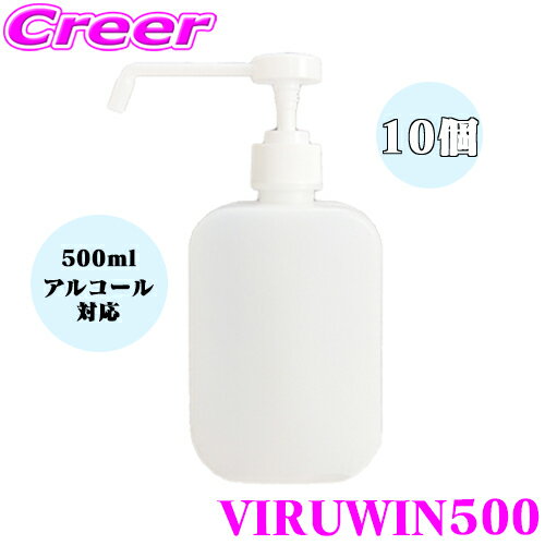 Ǳ ܥȥ 500ml 10ܥå ֤ ͤؤ ݥ ǻ 륳б ǥڥ󥵡 ƴ ׸  ̸᤭ ץ졼 ܥȥ ViruWin500